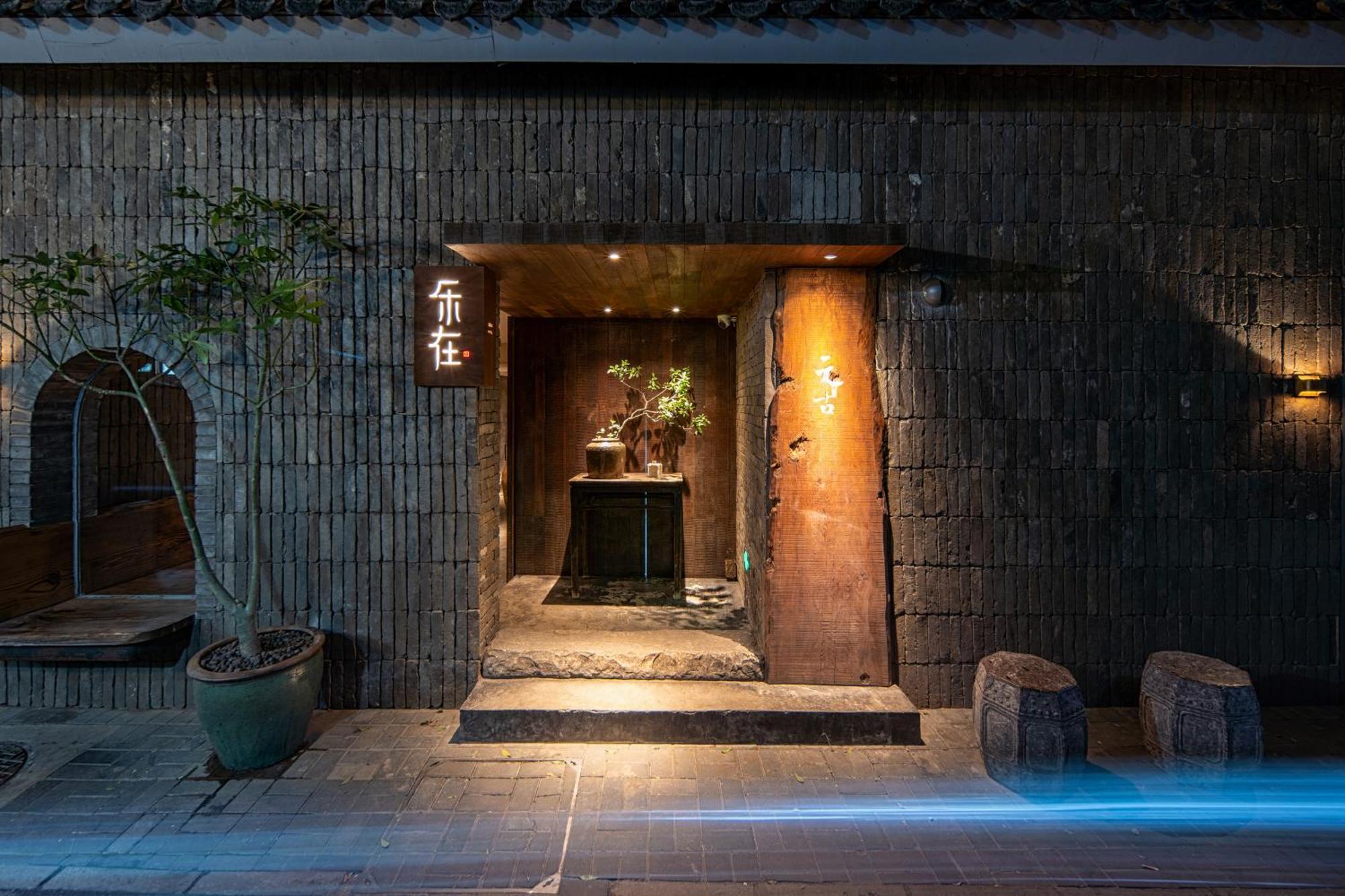 Beijing Le Zai Nan Luo Gu Xiang Wang Fu Jing Forbidden City Courtyard Hotel&Free Laundry Service&Free Coffee And Dumpling Experience Service Dış mekan fotoğraf